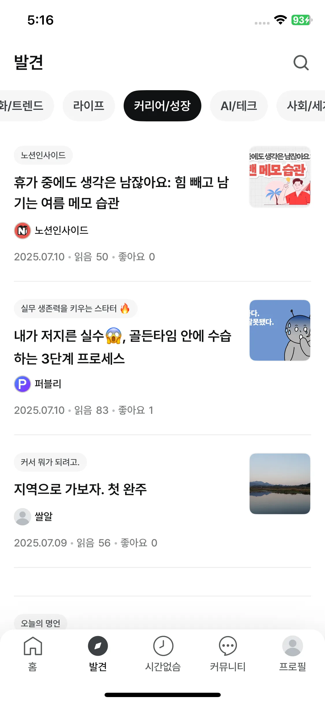 Test Image 9